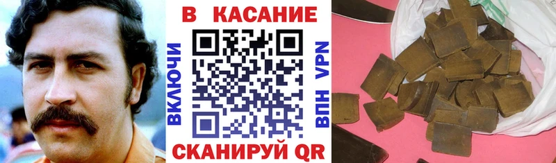 ГАШИШ Белоярский