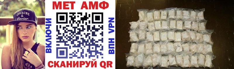 Амфетамин 97%  Белоярский 