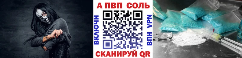 цены наркотик  Белоярский  APVP мука 