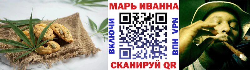 блэк спрут   сколько стоит  Белоярский  Печенье с ТГК марихуана 