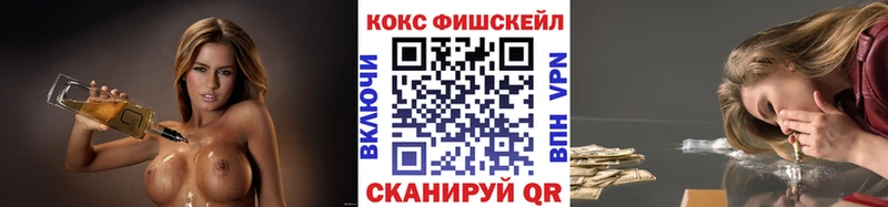 Кокаин 99% Белоярский