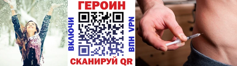 Героин герыч  Белоярский 