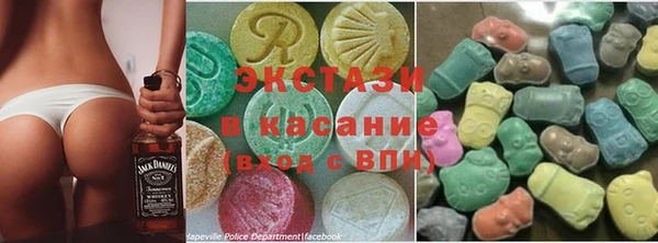 прущие крисы Армянск
