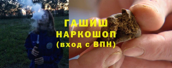 прущие крисы Армянск