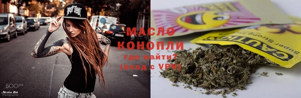 прущие крисы Армянск