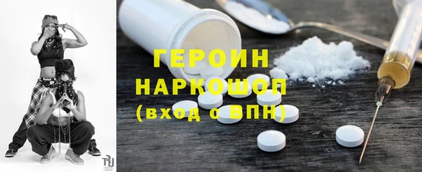 прущие крисы Армянск