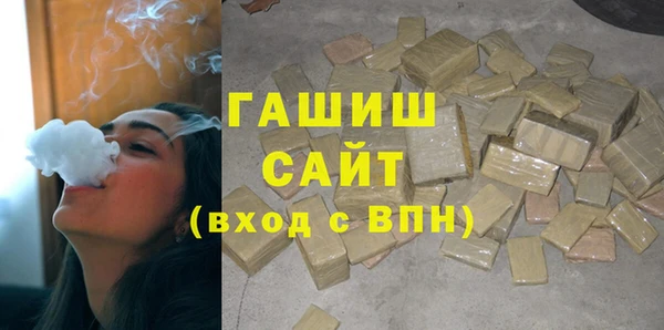 каннабис Арсеньев