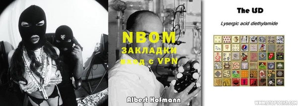 каннабис Арсеньев