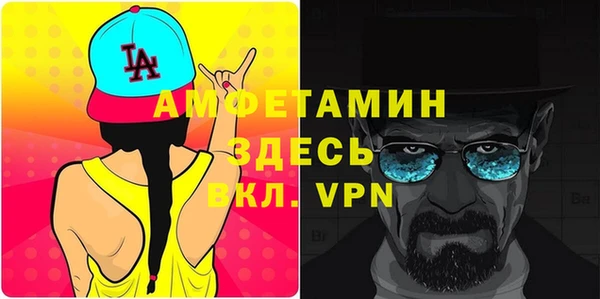 прущие крисы Армянск