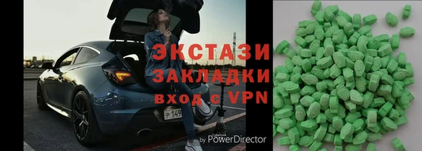 прущие крисы Армянск