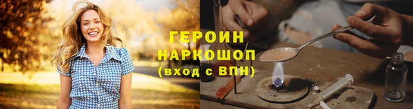 героин Аркадак