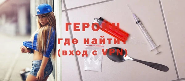 прущие крисы Армянск