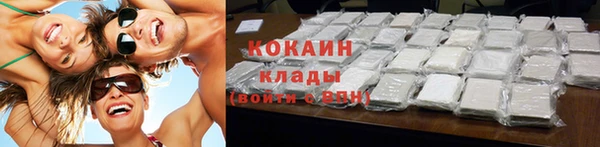 прущие крисы Армянск