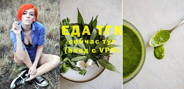 прущие крисы Армянск