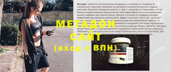 прущие крисы Армянск