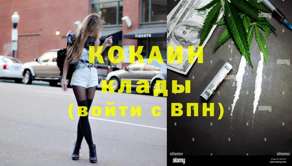 прущие крисы Армянск