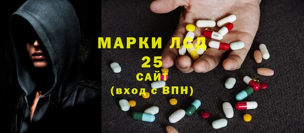 прущие крисы Армянск