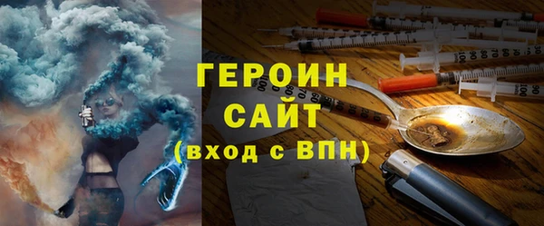 героин Аркадак