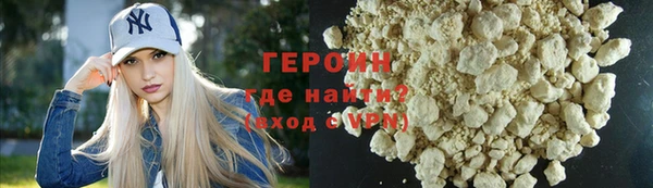 героин Аркадак