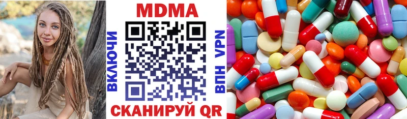 MDMA VHQ  Белоярский 