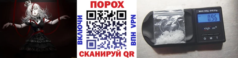 ОМГ ОМГ как войти  Белоярский  МЕТАМФЕТАМИН Methamphetamine 
