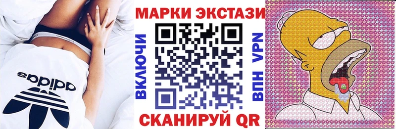 Марки N-bome 1500мкг  OMG ссылка  Белоярский 