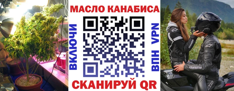 Дистиллят ТГК жижа  Белоярский 
